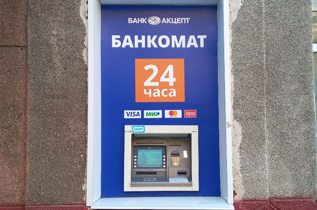Оформление входной группы для банка "Акцепт" 2