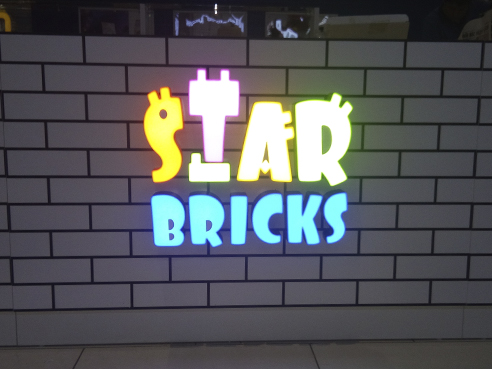 Световая вывеска для игровой зоны "Star Bricks" 2