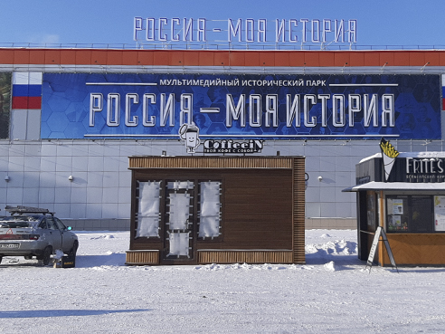 Световая вывеска для кофейни "Coffein"