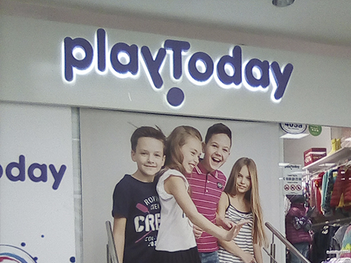 Световая вывеска для магазина детской одежды Play Today