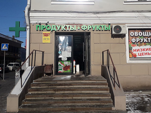 Световая вывеска для магазина продуктов 2
