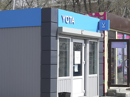 Световая вывеска для салона сотовой связи "Yota" 2