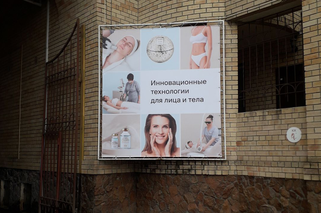 Световой короб салона красоты Dolce Vita — цена вывески в Омске от 15 000 рублей