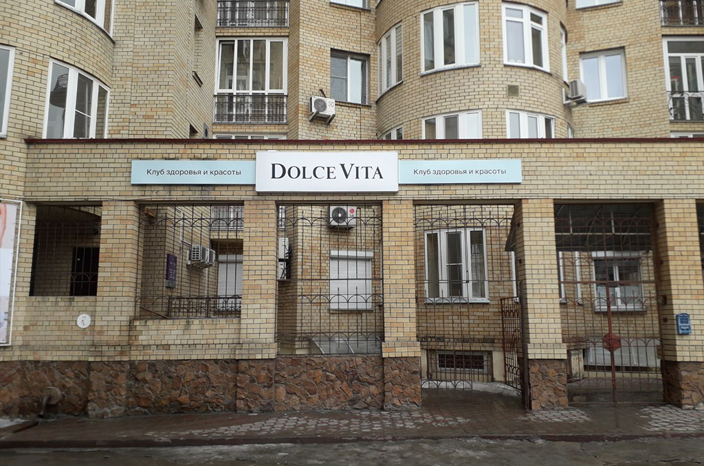 Световой короб для салона красоты "Dolce Vita" 2
