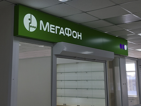 Световой короб для салона сотовой связи "Мегафон" 2