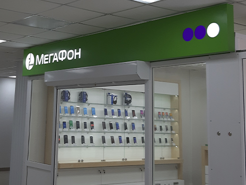 Световой короб для салона сотовой связи "Мегафон"