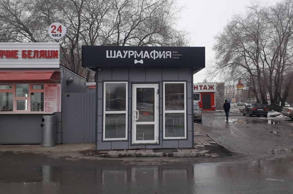 Комплексное оформление сети кафе быстрого питания