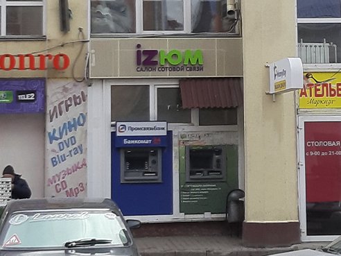 Световой вывеска для салона сотовой связи "IZЮМ"