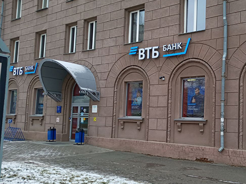Световые короба для банка "ВТБ" улица Тарская, д. 14 2