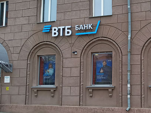Световые короба для банка "ВТБ" улица Тарская, д. 14 3