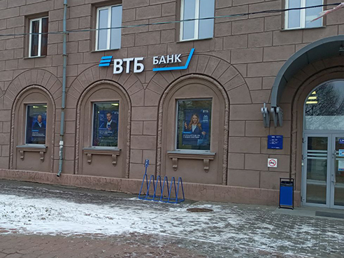 Световые короба для банка "ВТБ" улица Тарская, д. 14
