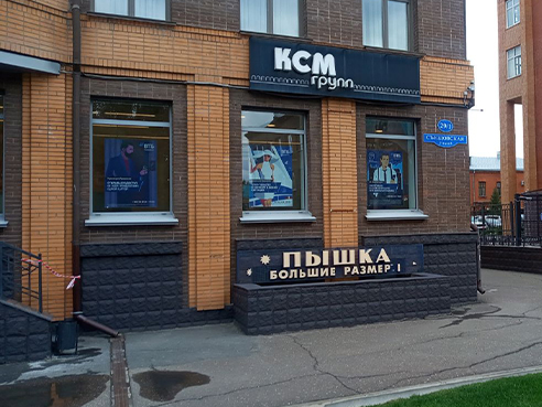 Световые короба для банка "ВТБ" пр-т Карла Маркса угол ул. Съездовская, д. 15/29 корп. 1 2