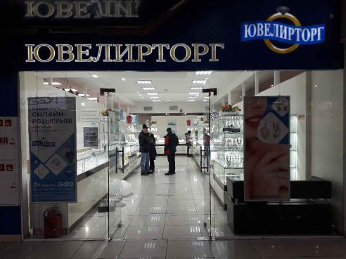 Световые короба для ювелирного магазина "Ювелирторг"