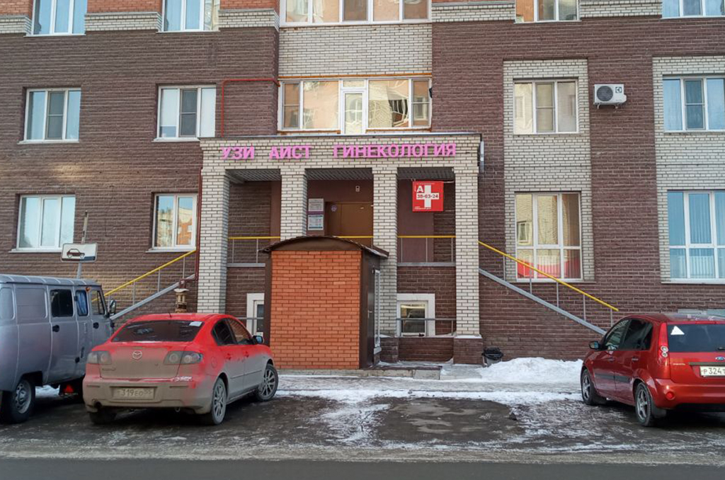 Световые вывески для медицинского центра "Аист"