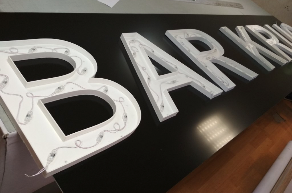Вывеска для Bar Krug в Омске