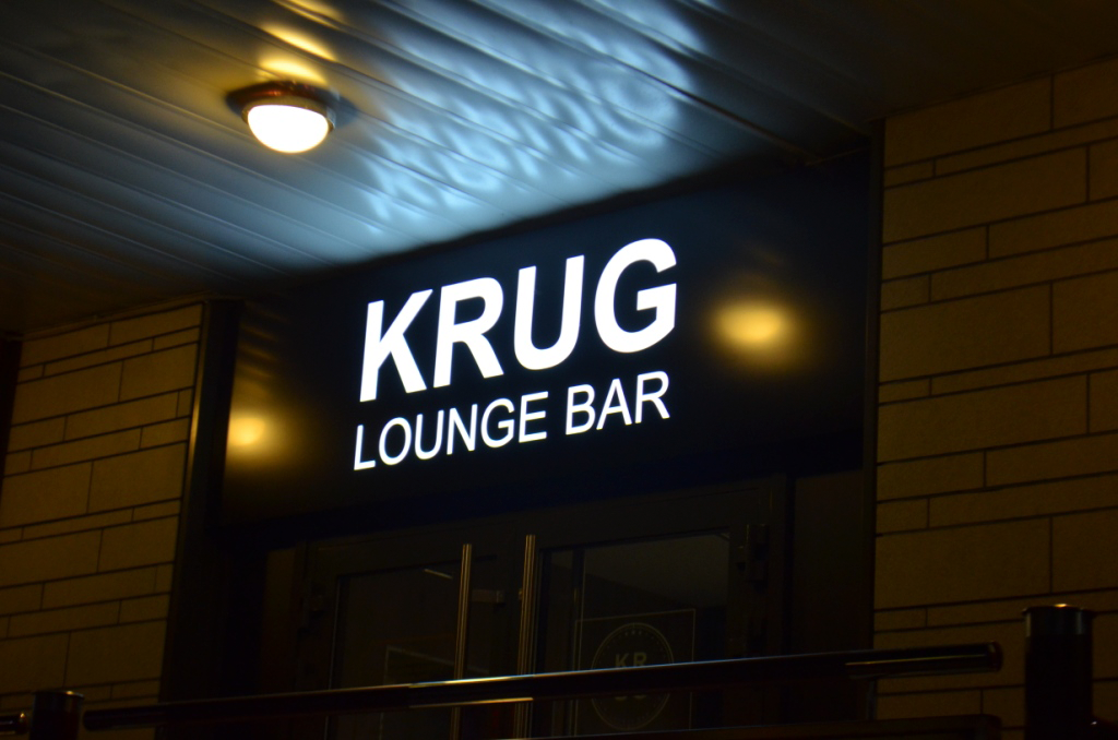 Вывеска для Bar Krug в Омске 8