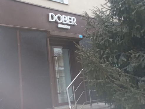 Вывеска для барбершопа "DOGER" 2