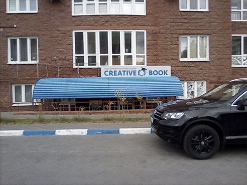 Вывеска для фотостудии "Creative Book" 3