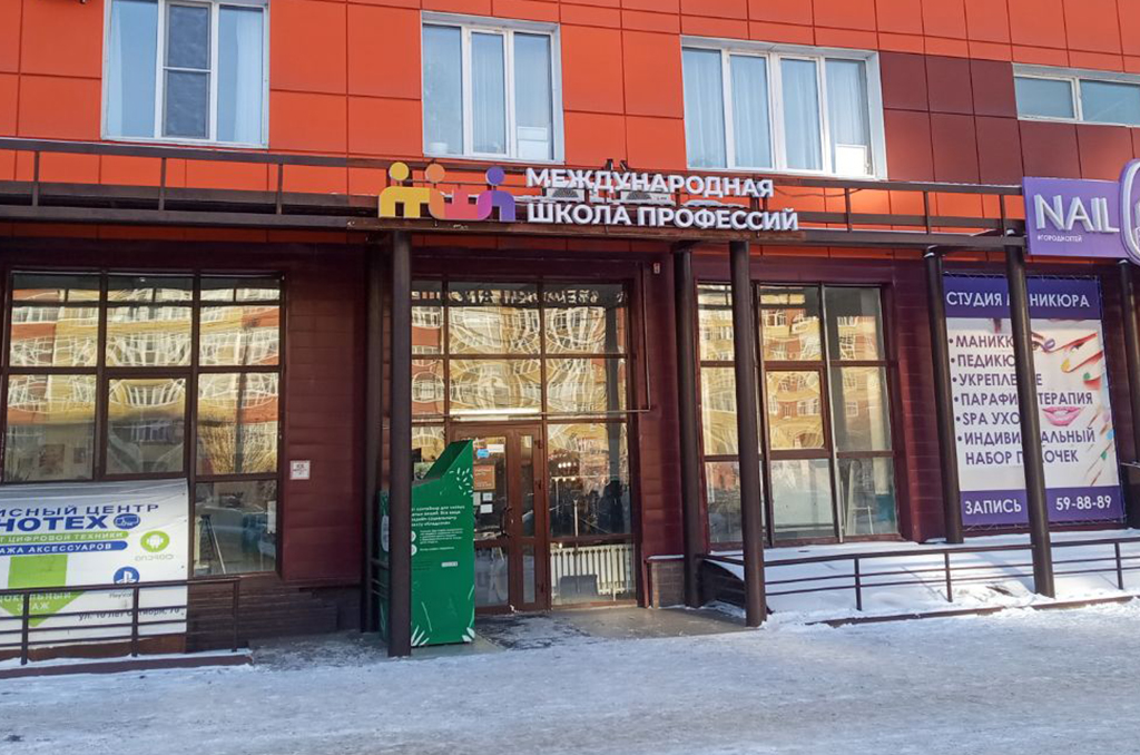 Световая вывеска для Международной школы профессий 2