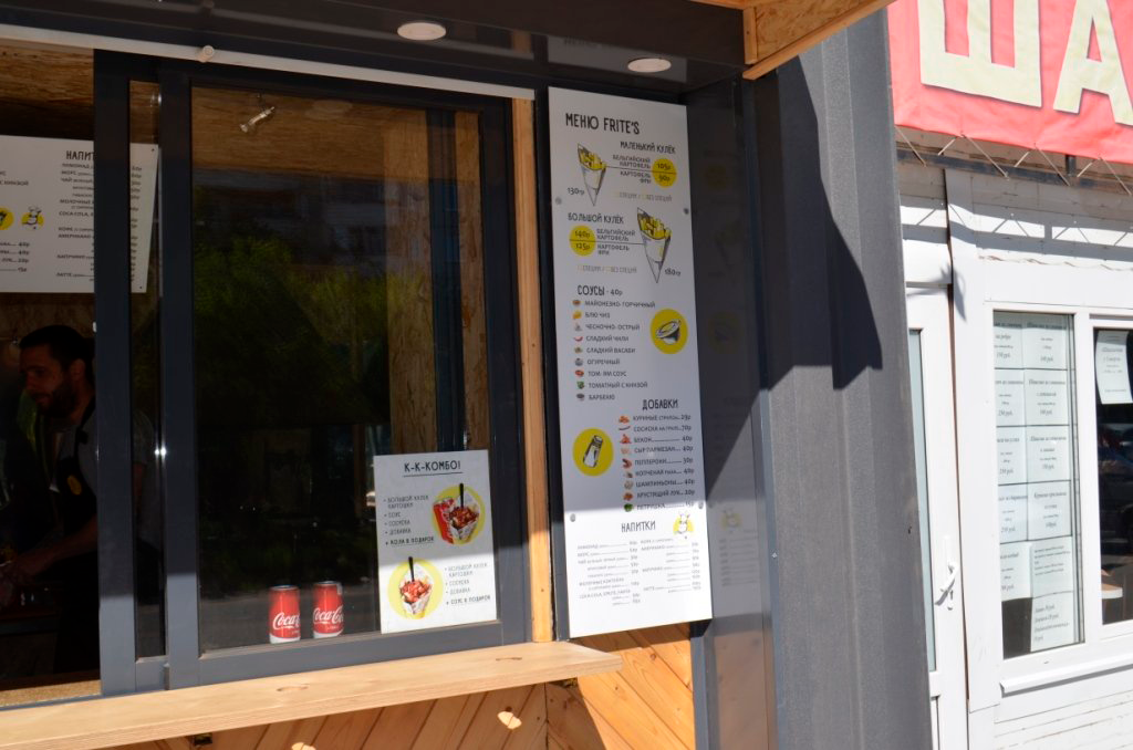 Вывеска для первой точки Frites в Омске 10
