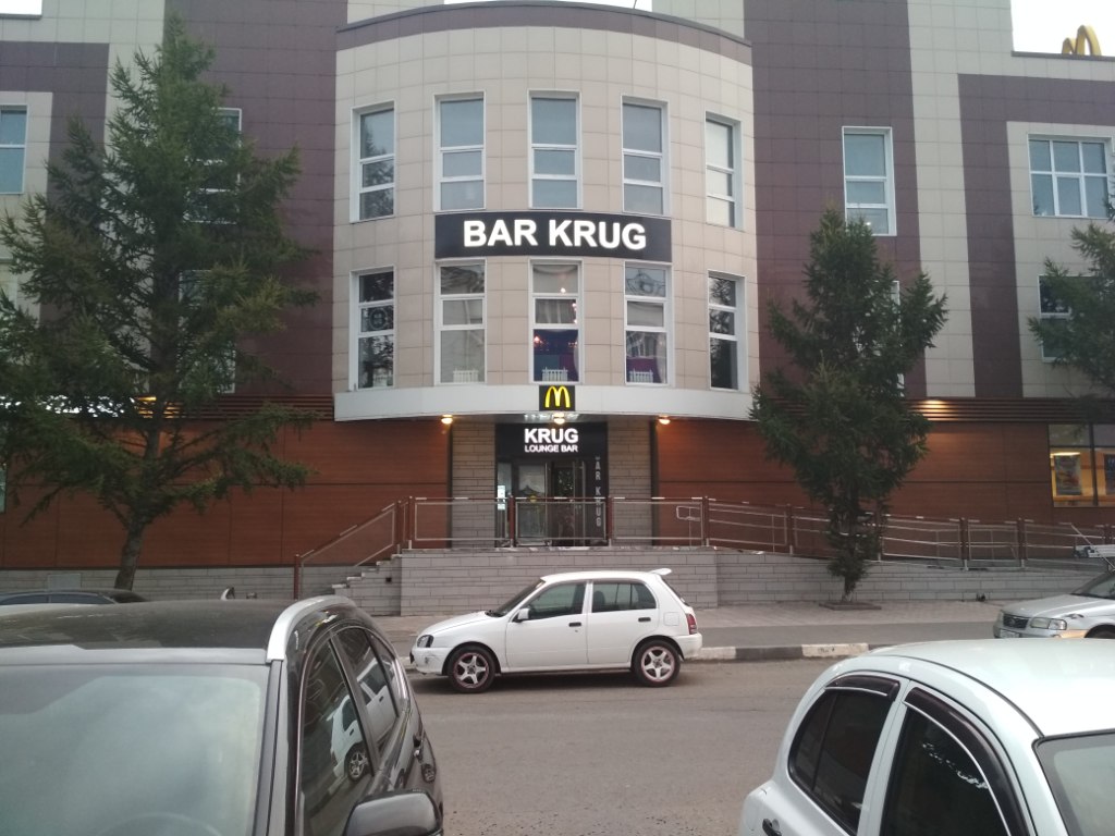 Вывески для "KRUG BAR" в Омске 3