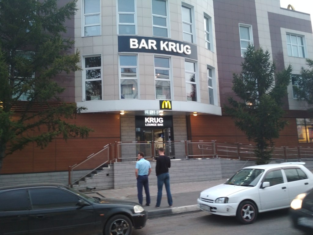 Вывески для "KRUG BAR" в Омске